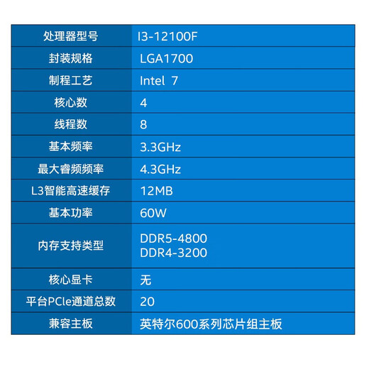 Intel Core 13.12.14 Generation CPU -Prozessor i3 i5 i7 i9 Full Series 12600KF Demontage Chip i3 12100F [Streuchip + kostenloses Siliziumfett]