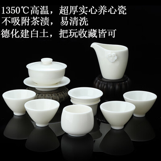 ROYHOYE Chen Qingyi handmade Dehua white porcelain Sancai bowl tea set jade porcelain gift home office tea set tea set Chen Qingyi-Sancai bowl tea set set
