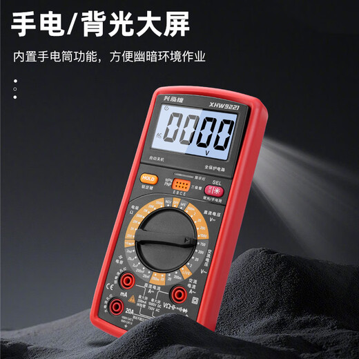 JI Litian Custagized High-Precision Digital Multimètre Multimètre Maintenance Electricien Tableau d'outils XHW9221S XHW9221 [Standard]