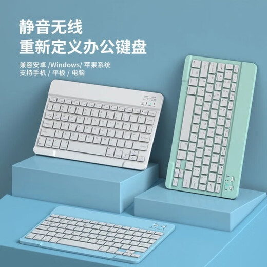 IFLYTEK learning machine s30/t20/c10/p30 Bluetooth keyboard wireless keyboard and mouse set suitable for 20-inch dreamy and colorful charging dual-mode Bluetooth 5.2 deep sea blue