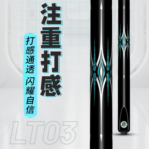 Blueprint new GM billiard cue small head 0102030405 paint-free inlaid cue rock blood blade black eight table cue blueprint 03 aluminum alloy cue box maintenance set