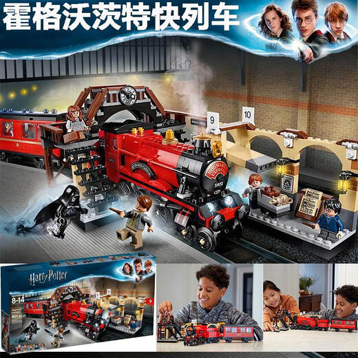 Cool Ziluo compatible avec le lego Creative Gift Emerald Night Steam Train Maersk Freight Train Children's Toy Toy Assembly [Édition parfaite] Harry Potter Train