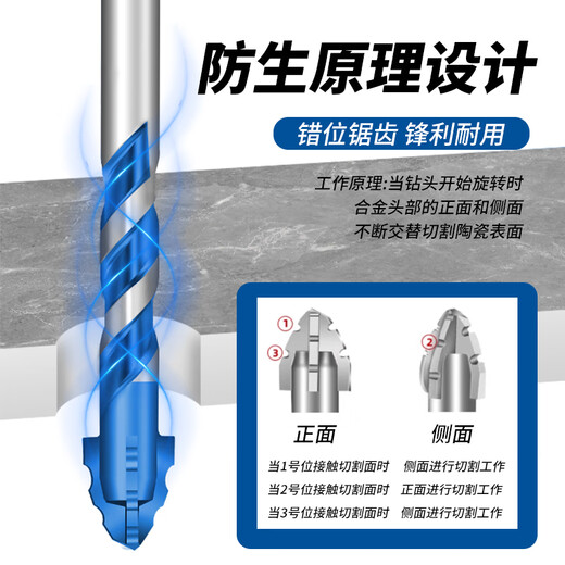 Fang Dawang hexagonal handle sawtooth eccentric drill 6/6/8/8/10mm wood tile cement aluminum alloy punch hand electric drill table drill