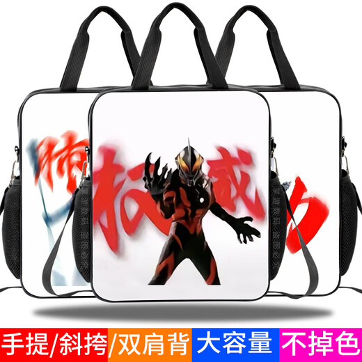 
Xigu Sha sculpture abstract Ultraman authoritative Beria funny suppression authoritative emoticon package canvas bag large capacity primary school student handbook bag junior high school student cram bag boy style school bag D15933 large capacity canvas waterproof and color-fading cram bag