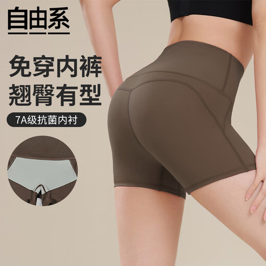 Kostenlose Drei-Punkte-Yogahosen für Frauen im Sommer hoher Taille Heben Hip Sportshorts Pilates Training Anzug Jogging Fitness Cycling Hosen
