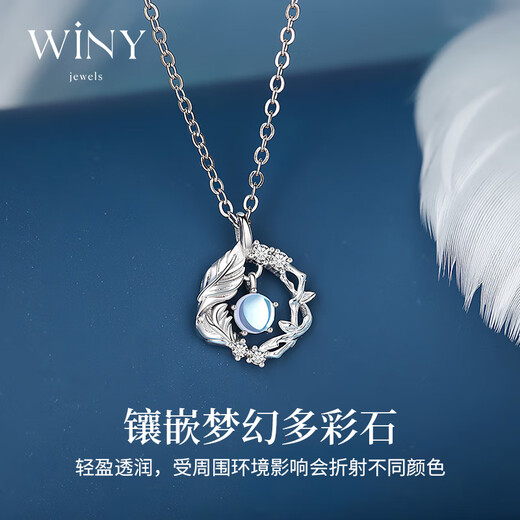 The only (Winy) Blue Eucalyptus and Bird 999 sterling silver necklace for girls 2025 new pendant birthday gift for girlfriend jewelry