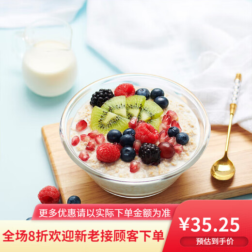 Quaker (Quaker) prêt à la farine d'avoine prêt-à-manger 1478g * 2 sacs de céréales d'origine brassée avec des aliments de remplacement de repas nutritifs pour le petit-déjeuner sans cuisiner Quaker 1000g * 1 peut