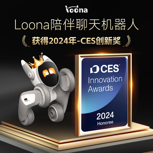 LOONA Intellent Robot Dog Dog's Childrans Программирование обучение роботы Cloud Command интеллектуальные роботы-игрушки домашние домашние питовые голосовые управления высокотехнологичными интерактивными игрушками 61 Детский день подарочный набор для детского дня [Loona Robot + Toy Bag + Base Base]