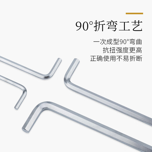 
Bailey Allen wrench set special length extended inner 6 corner spoon hexagonal hexagonal screwdriver tool SN3882 BHS-9 metric ball head special length 9 piece set