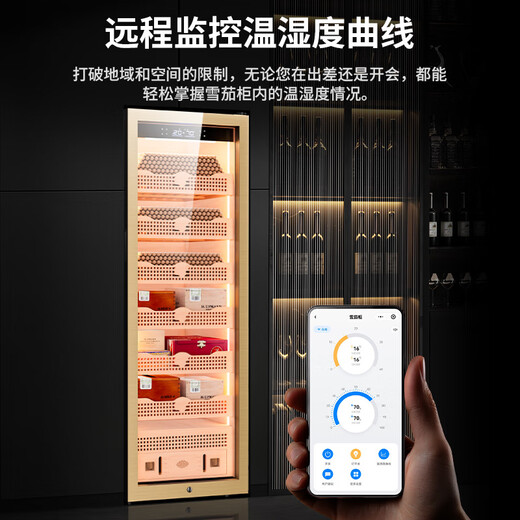 Cigarloong (CIGARLOONG) 408C cigar cabinet with constant temperature and humidity, cedar wood lining, choleric water, ionized ammonia removal and moisturizing cabinet, smart WiFi remote control compressor, cigar cabinet, constant temperature and humidity control, cigar cabinet, 1.8m high gold, pure ammonia + WiFi + cedar wood liner and shelf, thin section