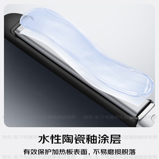 Panasonic's national subsidy negative ion men's straight clip curling iron dual-purpose short hair bangs does not hurt hair, prevents perm, curved and fluffy artifact, gift for boys EH-HV23