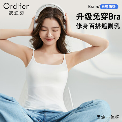 Odifen suspender vest for women, modal cool feeling, no wear bra, secondary breast protection, anti-exposed sports and fitness base shirt, can be worn outside