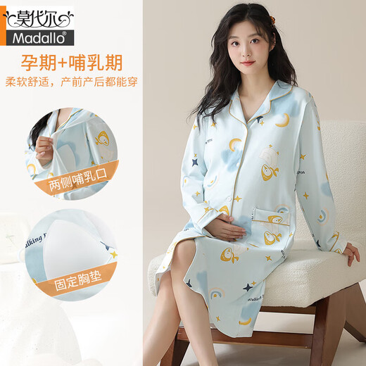 莫代尔月子服睡衣女哺乳孕妇连衣裙春夏季女士带胸垫纯棉孕期产后家居服 11991【月子服长袖睡裙】 M【80-100斤】