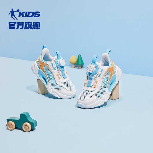 乔丹QIAODAN童鞋儿童鞋20025夏季新品足弓支撑小学生跑步鞋透气运动鞋 鲲鹏蓝/乔丹白 32
