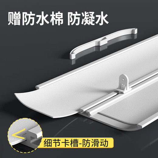 XIAO HUANG HOU central air conditioning outlet windshield office ceiling machine anti-direct blow ceiling machine four-sided air outlet wind deflector snap-on single-piece ceiling machine windshield 58cm