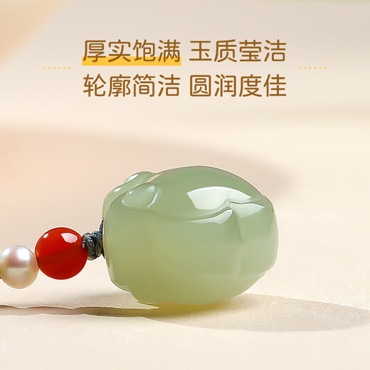 Impression Eyes Valentine's Day Gift Hetian Jade Pendant for Men and Women Peaceful Ruyi Lock Pendant Baby Lock Jade Lock