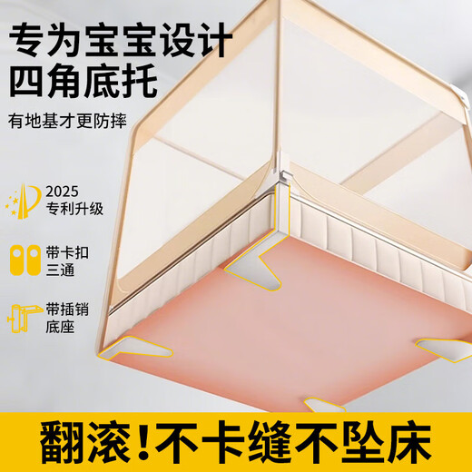 
Wishing home anti-fall mosquito net rack 1.82 meters real Class A anti-fall fence for infants and children's bedrooms for home installation and reinforcement Rococo [Patentable lifting and fixed base] 2m*1.8m*1.7m real Class A丨full bottom super strong anti-fall