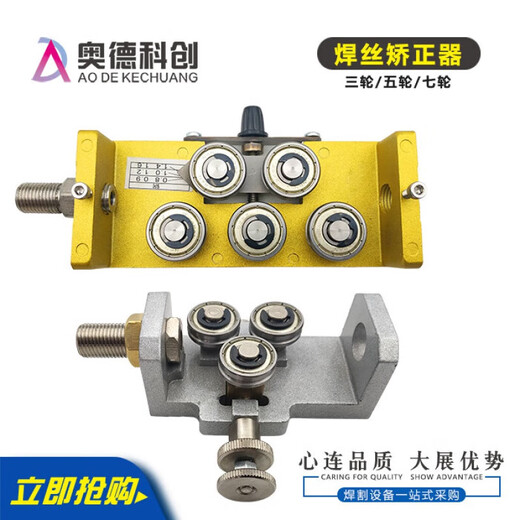 Robotic automatic welding wire feeding hose barreled industrial grade aluminum welding wire special high flexibility, long life and wear-resistant inner tube OTC wire feeding tube 4 meters