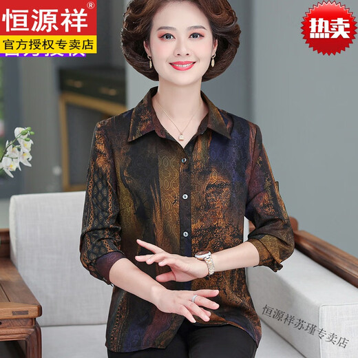 Hengyuanxiang Mutter Sommermode-Seidenhemd für Frauen, modische dünne lose lose lose und ältere Frauen mit großer Größe 848 Red + Top Ten Damen-Kleidungsmarken XL schlägt 90-105jin vor [Jin gleich 0,5 kg]