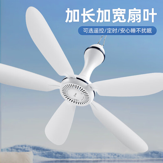 Emmet 700 mm Durchmesser großer Windkraft-Haushaltsdecke Lüfter Leuchtton Schlafzimmer Wohnzimmer Plastikmoskitonetz BED Kleine elektrische Lüfter 1050 Dreiblattmodell