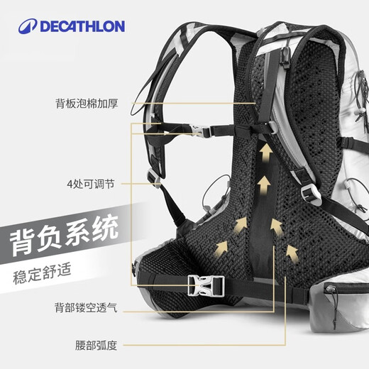 迪卡侬双肩背包FH500户外山地竞速徒步登山轻盈背包越野跑17L-5664367