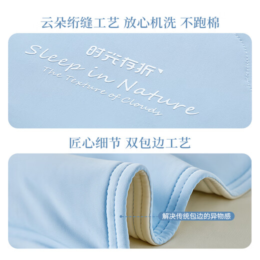 Time Passbook Cloud Mint Quilt Summer Cooling Quilt Soft Skin Friendly Cool Thin Quilt Air Conditioned Quilt Class A Quilt Available for Children and Infants Clear Sky Blue 200 230 Class A Grade Fabric