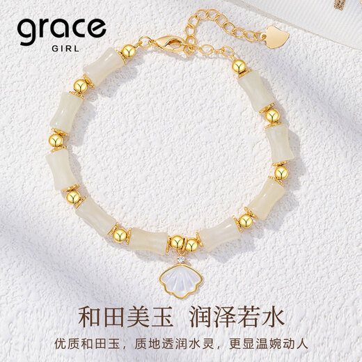 Grace Girl 18K gold diamond one shell bracelet female Hetian jade bracelet practical Chinese Valentine's Day birthday gift for girlfriend