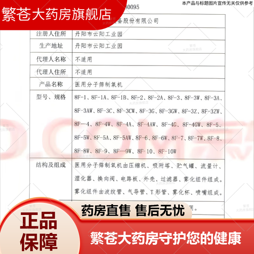 欧姆龙（OMRON）电子体温计MC685儿童婴儿家用腋下温度计体温表20秒 MC-687(20秒速测提示灯)