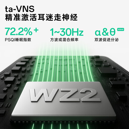Wenzhi VNS Dispositif de couchage intelligent VNS Dispositif de sommeil portable pour améliorer l'insomnie, les rêves et l'outil en profondeur du sommeil. Envoyez des parents en bonne santé aux anciens et aux filles aux cadeaux. Night Sea Blue [Soutien à 7 jours]