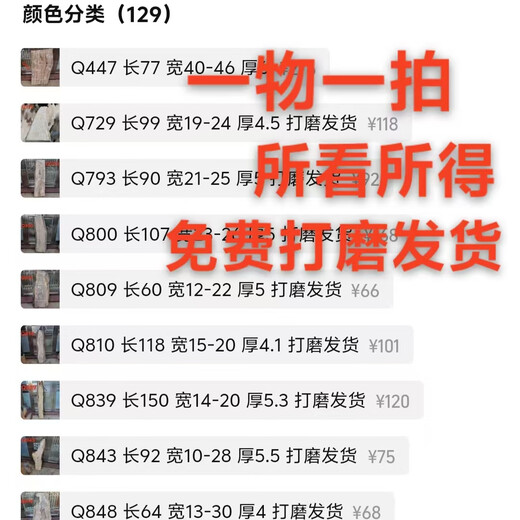 OUOETY整木原木香樟木木板樟木原木木板原生态茶台木板自然边实木板定制 Q862长103宽25-54厚5.5打磨发货