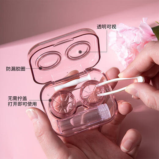 BWNK隐形眼镜盒收纳盒子透明无盖便携简约冷淡风高级感助戴器取护理盒