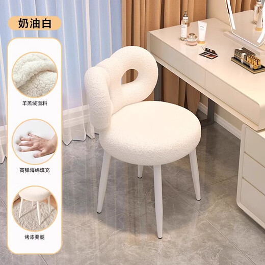 
Beifeng Love Makeup Chair Home Girls' Bedroom Rotable Dressing Table Stool Internet Celebrity Light Luxury High-end Backrest Manicure Chair Cream White [High-elastic Sponge + Painted Stool Legs]