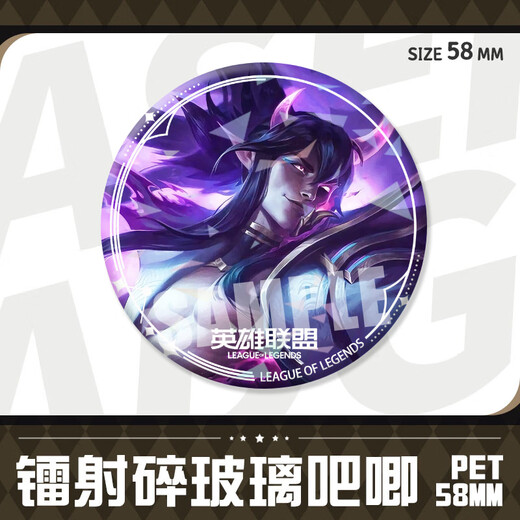玩思博英雄联盟灵魂莲华锐雯伊芙琳千珏阿狸周边徽章吧唧动漫周边 H15918-锐雯 镭射吧唧徽章-58mm