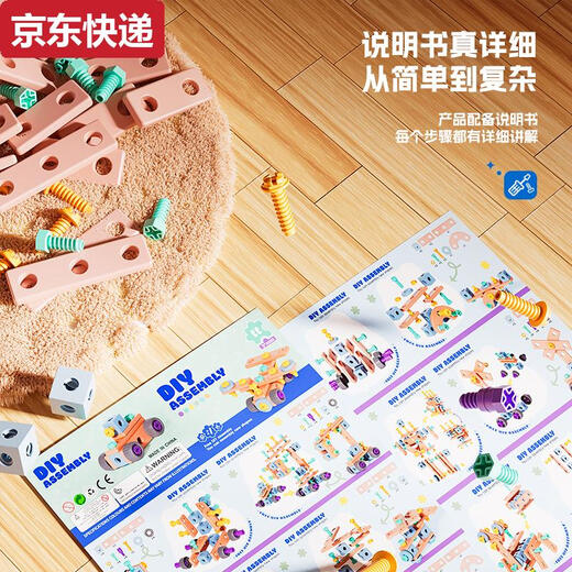 沅肆儿童玩具3到6岁工具箱拧打螺丝钉组装男孩拆装女宝宝修理电钻 146件套蓝色IY螺丝套装+电