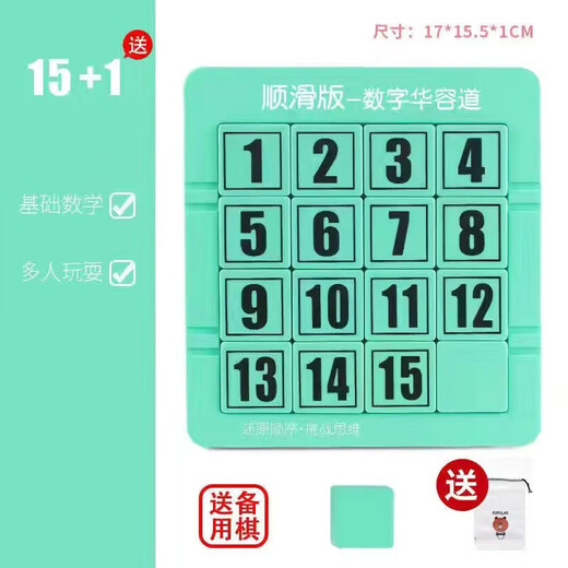 Digital Huarongdao Children's Early Education Toy Logic Denkweise Training des Desktop-Magnetpuzzle-Spiels Pink 5. Stufe Magnetisch auf 5. Ebene [OPP-Tasche]