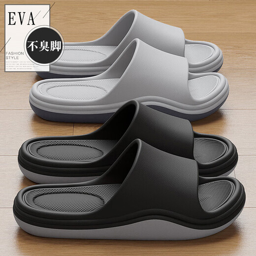 Anshangfen Foot Arch Support Slippers for Men in Summer Uping 2025 Nouvelle maison intérieure EVA Sandales de salle de bain anti-odor non glissée EVA Black Grey 40-41 Convient pour 41-42 (longueur intérieure 260 mm)
