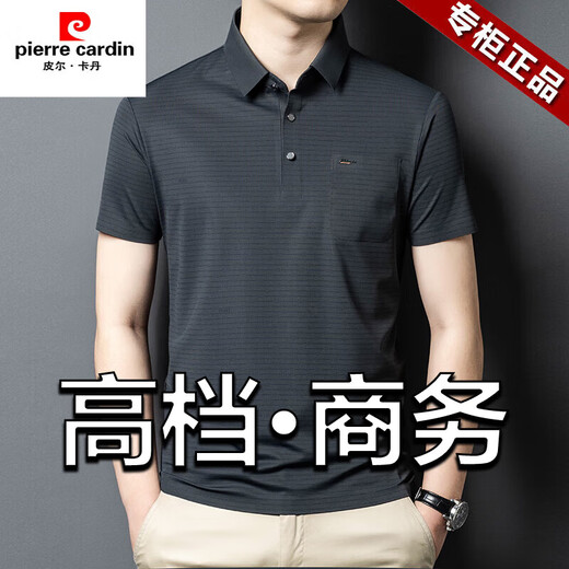 皮尔卡丹父亲节礼物短袖t恤男2025夏季新款重磅感休闲爸爸凉感格子装上衣p 深灰-15286 薄款 M  推荐95-115斤 冰丝免烫不起