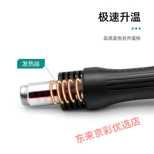 Anlixin Hot Air Gun Desoldering Plateforme deux-en-un 878d Gun Gun Handle accessoires de soufflage 858d Fan vortex sans balais 858D_878D_8786D Poignée du pistolet à air universel (TK