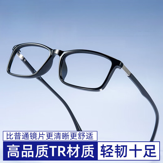 Yupintang Lunes de lecture de tempérament haut de gamme ultra-légères pour hommes et femmes Lunes de lunettes de lecture à haute définition de marque haut de gamme anti-bleue [Matériel miroir importé japonais] 100 degrés de presbytie [recommandés de moins de 50 ans]