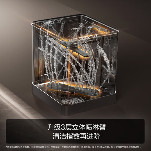 Fotile sink dishwasher double layer 02-M3 Double layer washable pots for more flexible kitchen placement No need to bend down to access Wash seafood, fruits and vegetables Residue water is discharged Official flagship store The dishwashing sink is on the left 02-M3L