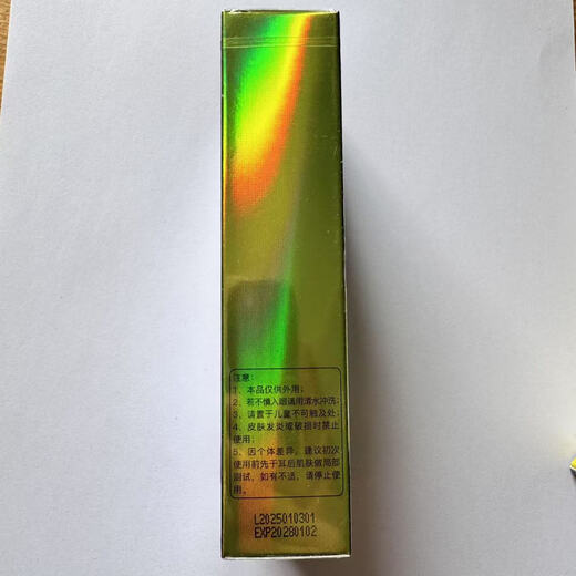 露韩饰露韩饰 BB霜裸妆霜隔离遮瑕修容 修颜遮瑕BB霜50ml（753）