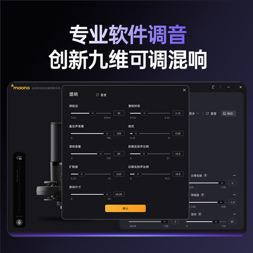 Maono microphone sound card integrated computer live singing recording noise reduction built-in sound card reverberation condenser microphone radio microphone Maono pm450 cantilever model