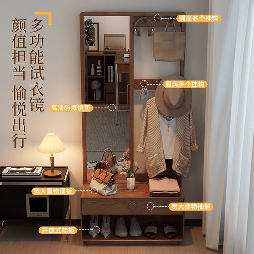 彻彻实木衣帽架落地卧室家用换鞋凳穿衣镜挂衣架一体入户多功能收纳架 胡桃木色【进口橡胶木】-带镜款