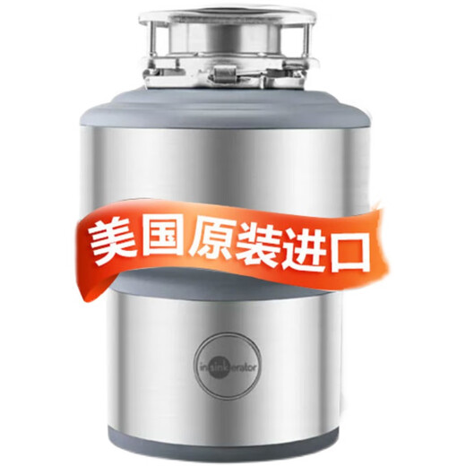 ISE E200 original garbage disposer household kitchen waste crusher can be connected to the dishwasher, equipped with the National Bank version