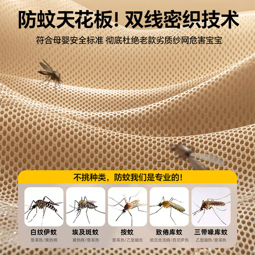 Mengduofu mother and baby anti-fall mosquito net frame 1.82m Class A household installation-free yurt mosquito net square top full bottom bedroom suitable for 1.82.0m bed丨full bottom double anti-fall light years meters丨free bracket more worry-free