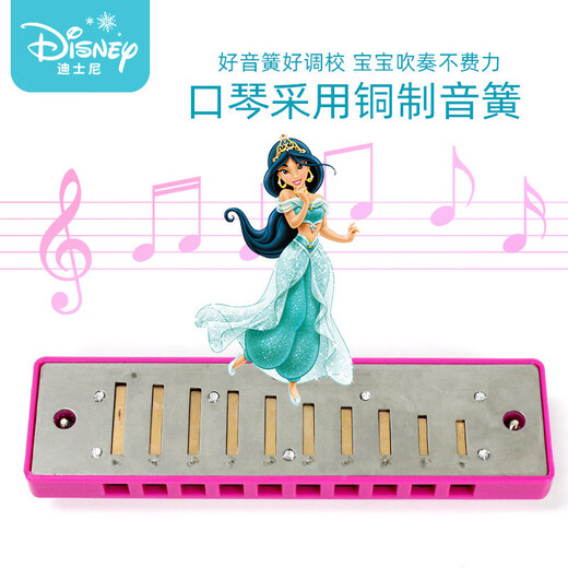 迪士尼（Disney）10孔口琴儿童玩具初学者复音口风琴幼儿园男孩女孩入门乐器 10孔布鲁斯口琴-新款米奇