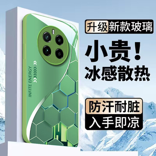 白朴达【冰感夏日】realme真我Gt5pro手机壳RMX3888保护套9H钢化玻璃超感离子软边硬壳抗摔新款男女款潮 牛油果绿-W02超感粒子 真我GT5PRO