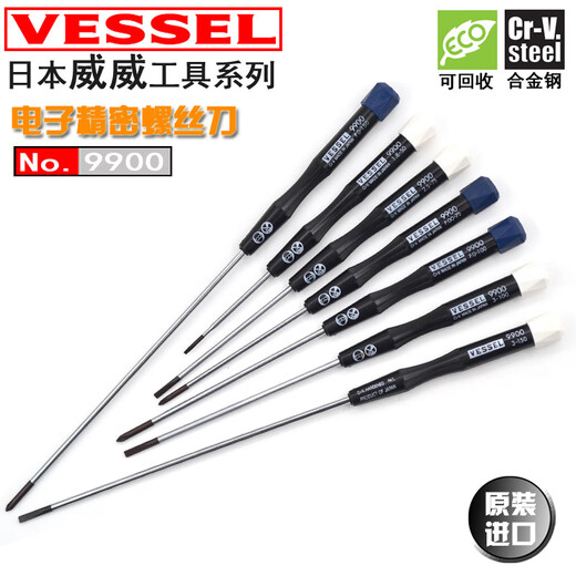 Weiwei Schiffer Computer-Stapel 9900 Cross One-Line Batch Clock Batch Disassembly Mobile Micro Screwdriver Nr. 99023 Paket Set 9902