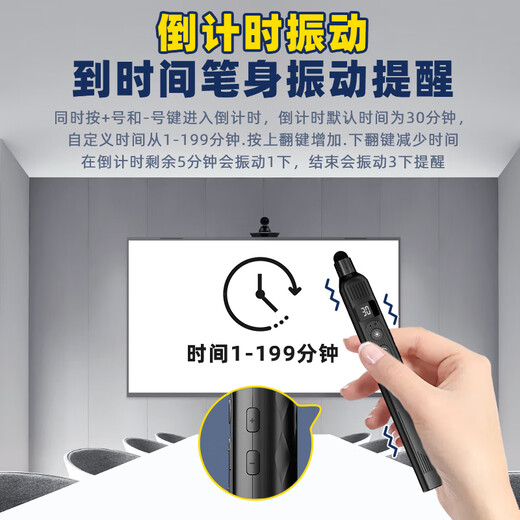 Lixiang LX-880 telescopic teaching tool page turn pen PPT computer remote control multi-functional electronic whiteboard touch screen pen suitable for Xiwo electronic whiteboard smart screen writing touch Black red light [page turn] to timing battery display 63CM