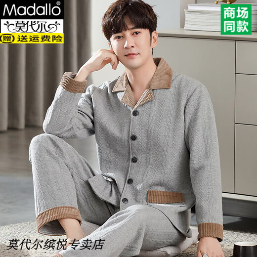 Der Pyjamas von Modal Herren kann im Herbst und Winter, im Frühling und im Herbst, der reine Baumwoll-Wärme-Set 3878# L (empfohlen 120-140jin [Jin ist 0,5 kg]), dreischichtige dünne Baumwollluft-Baumwolle tragen kann.